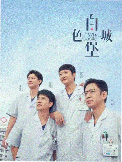短剧《十分钟离婚》海报