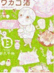 综艺《声音的褶皱》海报